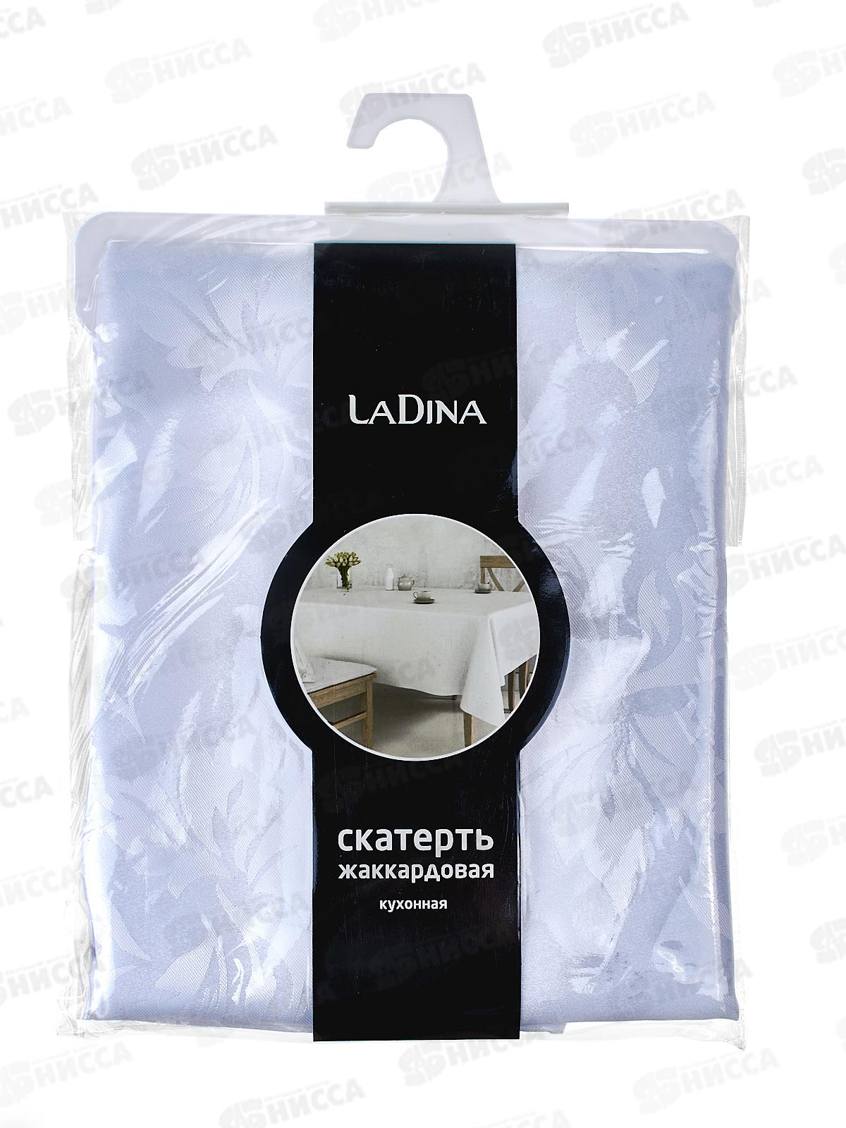 Скатерть жаккардовая 120*160см