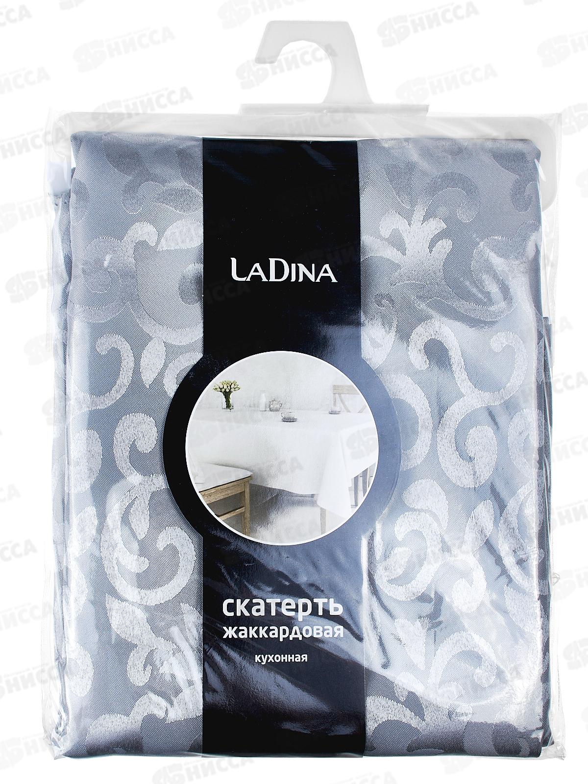 Скатерть жаккардовая 150*220см