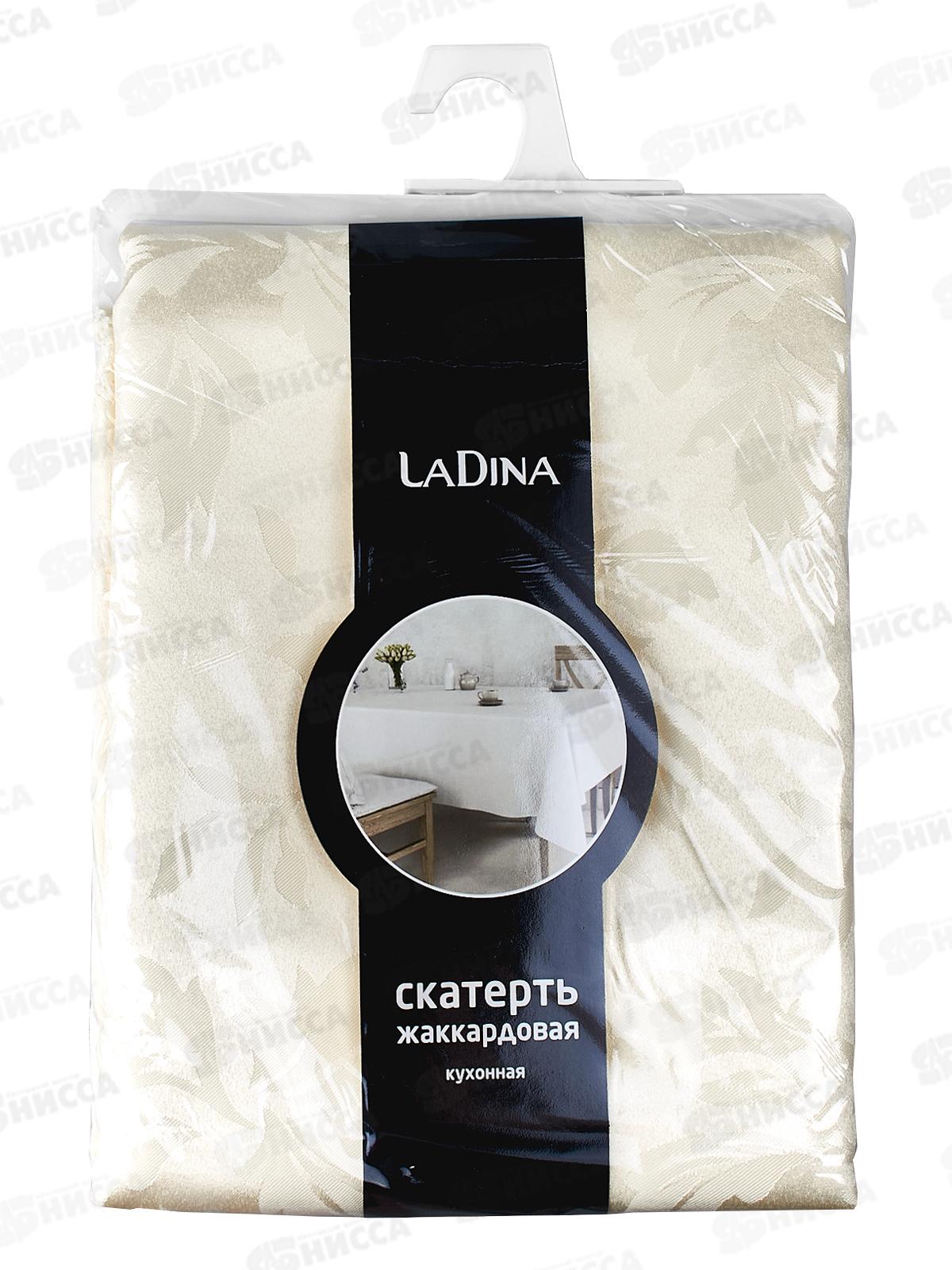 Скатерть жаккардовая 150*240см