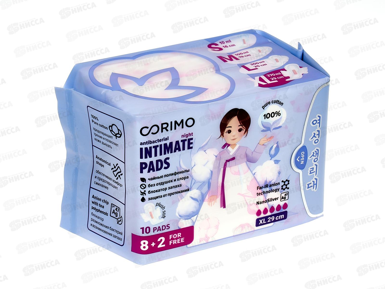 Corimo Прокладки гигиенические ХL 10шт *60