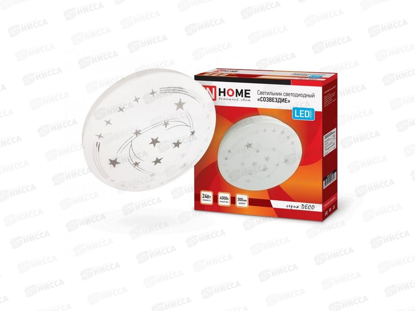 Светильник светодиодный inHOME DECO СОЗВЕЗДИЕ 24Вт 2160Лм 4000К