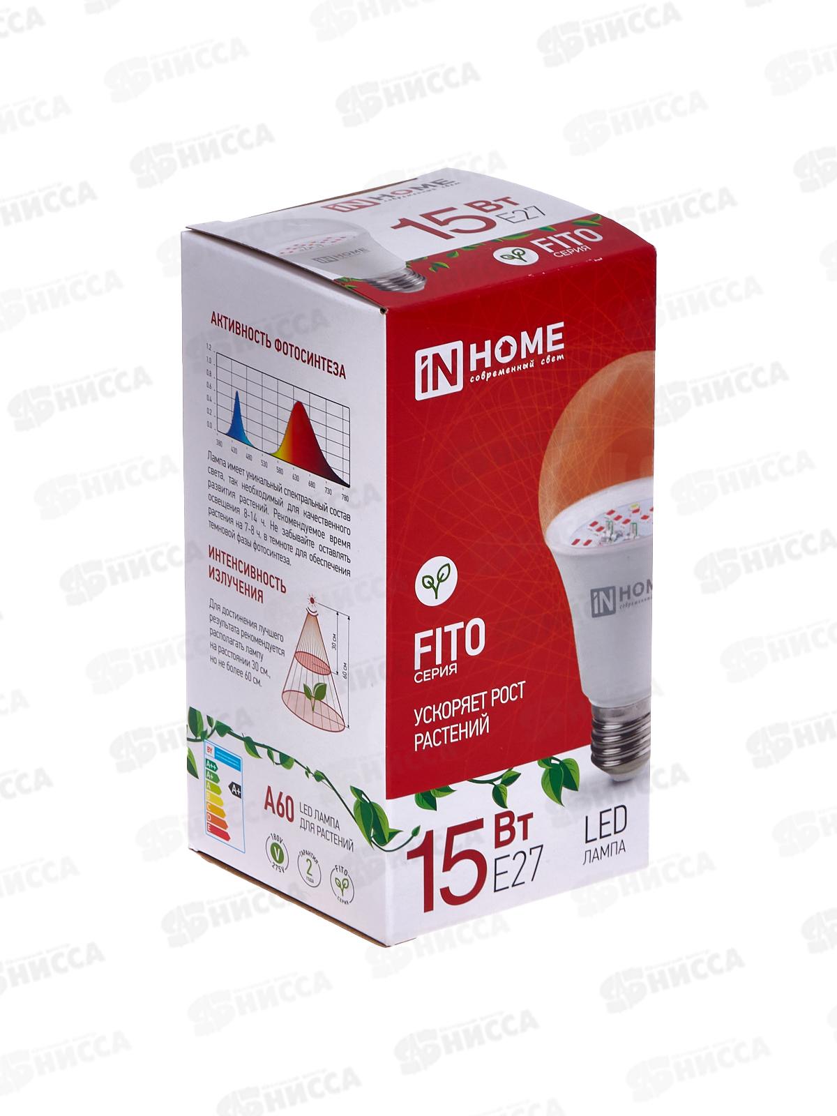 Лампа светодиодная  для растений IN HOME LED-A60-FITO 15Вт Е27 красно-синий спектр