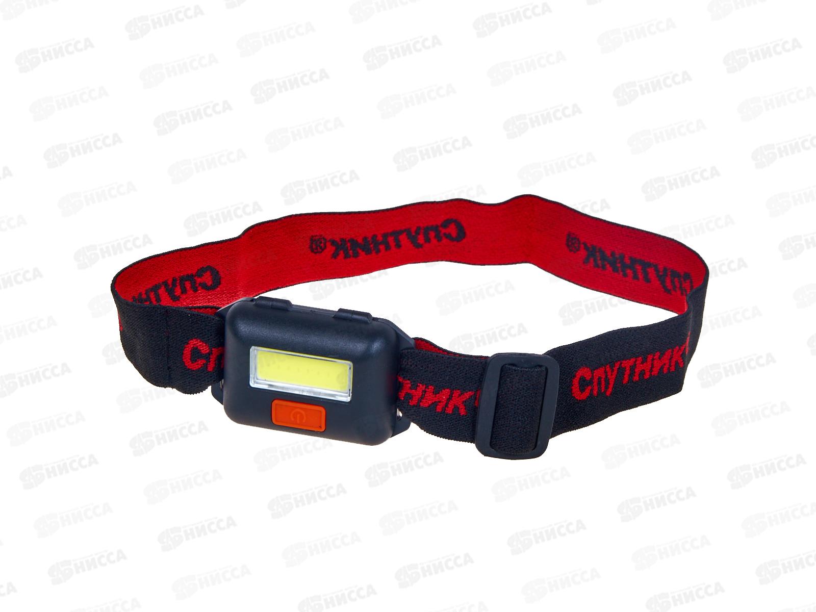 Фонарь СПУТНИК налобный светодиодный 3Вт, 1*LR03 - в комплект не входит, FH101