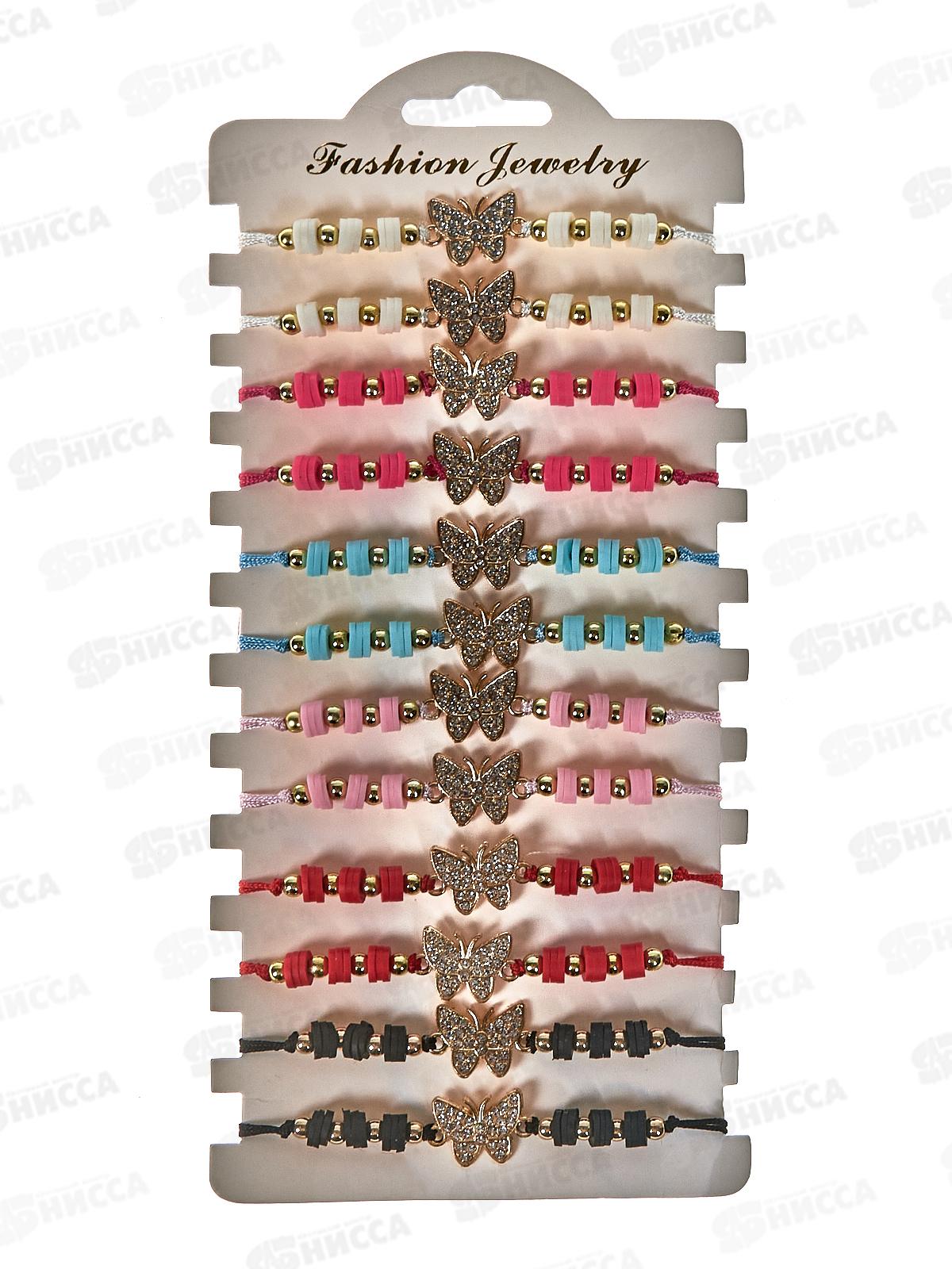 Браслет цветная нить наборный со стразами  №281(уп.12шт)