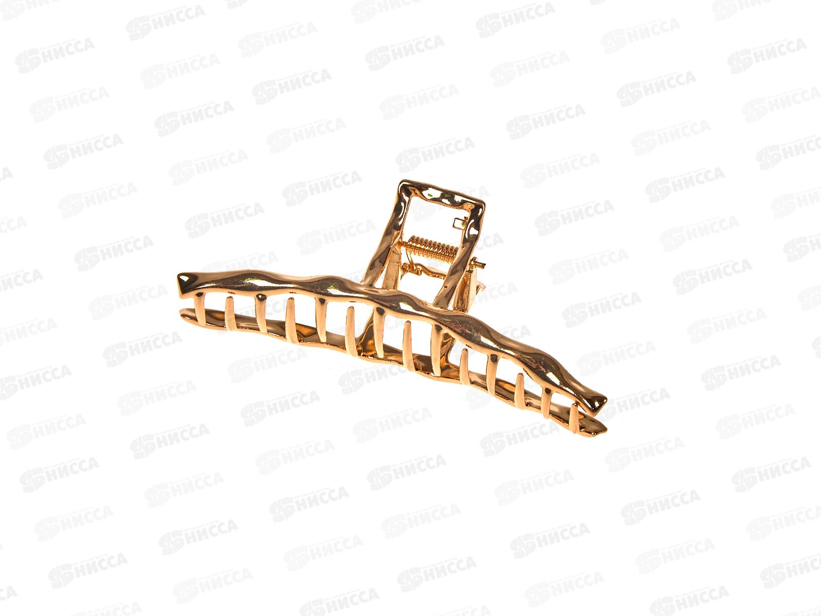 Краб металлический 11см. под золото.№8515