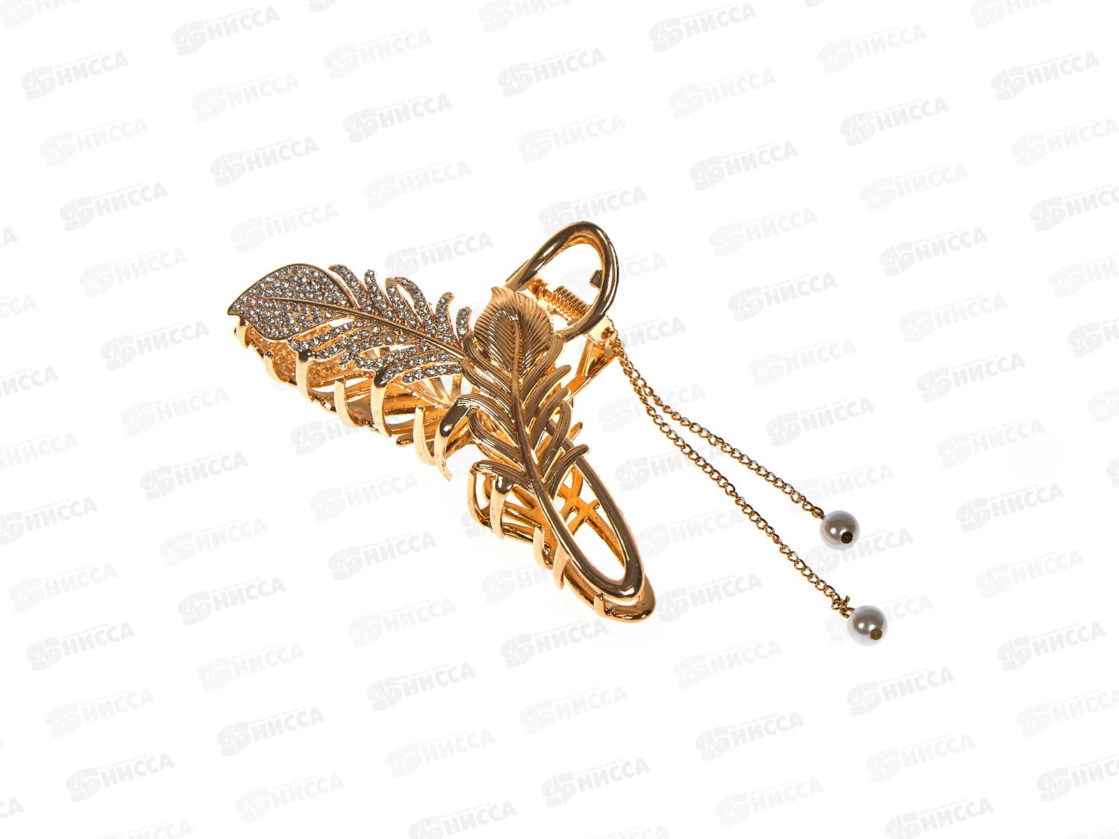 Краб металлический 11см. &quotВетка&quot стразы,с подвеской жемчуг  №8604