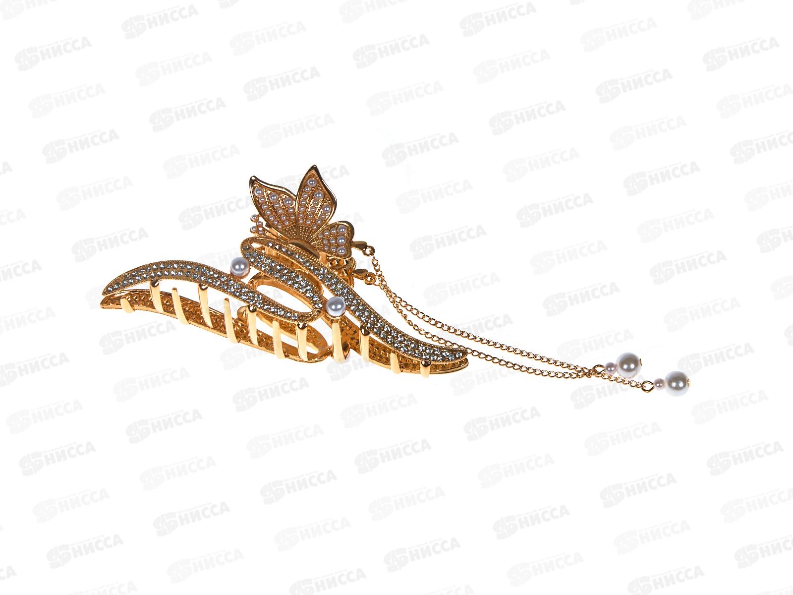 Краб металлический 12см.&quotВолна&quot стразы,с подвеской жемчуг №8600