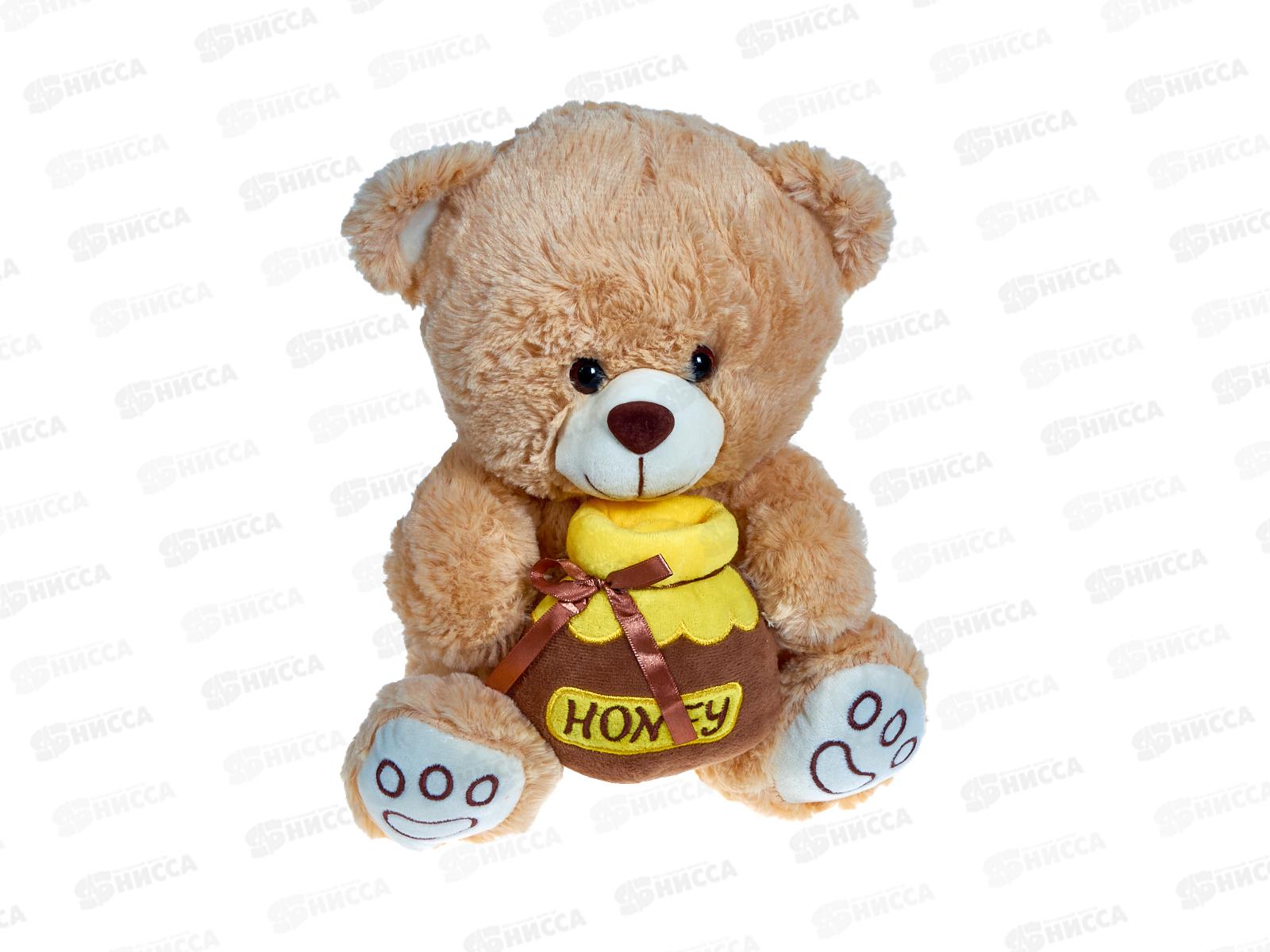 Мягкая игрушка №79-23 Мишка Пупсик с баночкой мёда, 30см