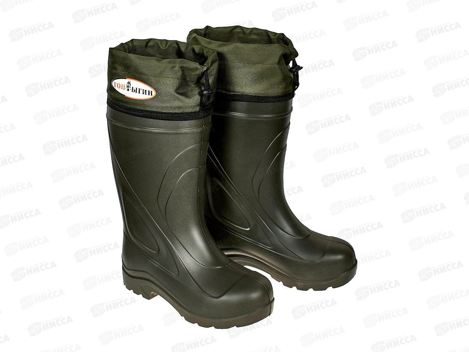 Сапоги мужские Топтыгин из Эва с утеплителем СВ-77м р.46