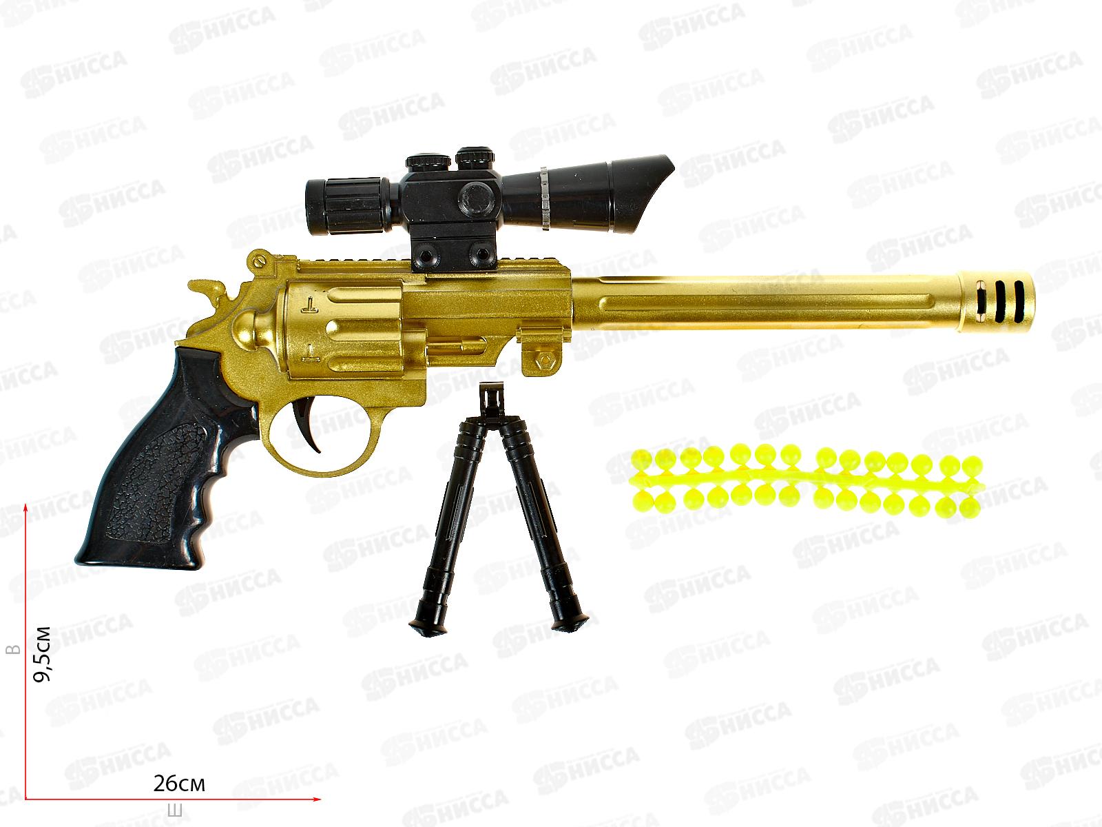 Оружие револьвер №603-13 с пульками пакет 24,6*1,4*10,5