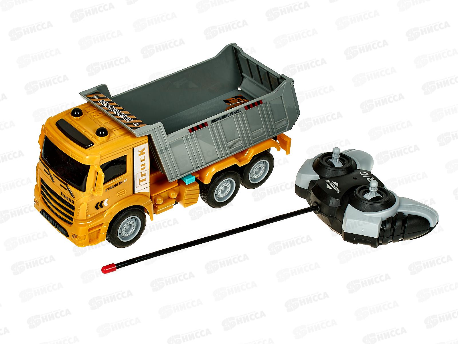 Самосвал №DH666-29В на радиоуправлении, свет, коробка 40*11*15