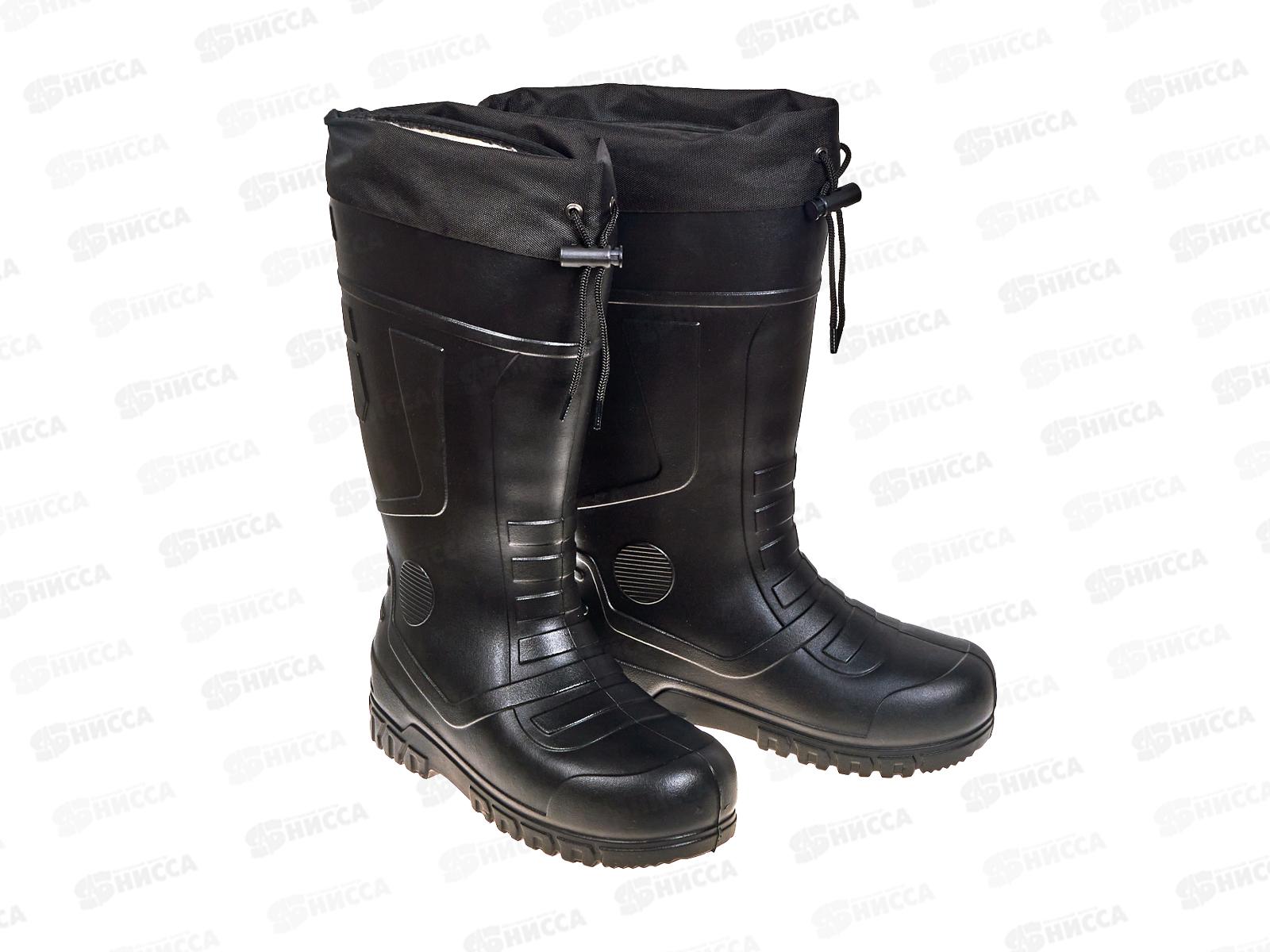 Сапоги мужские утепленные С8 р.44