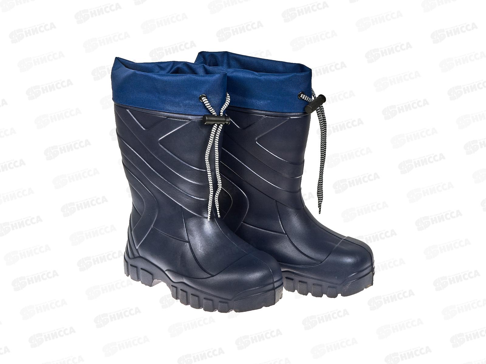 Сапоги женские утепленные С5 р.40