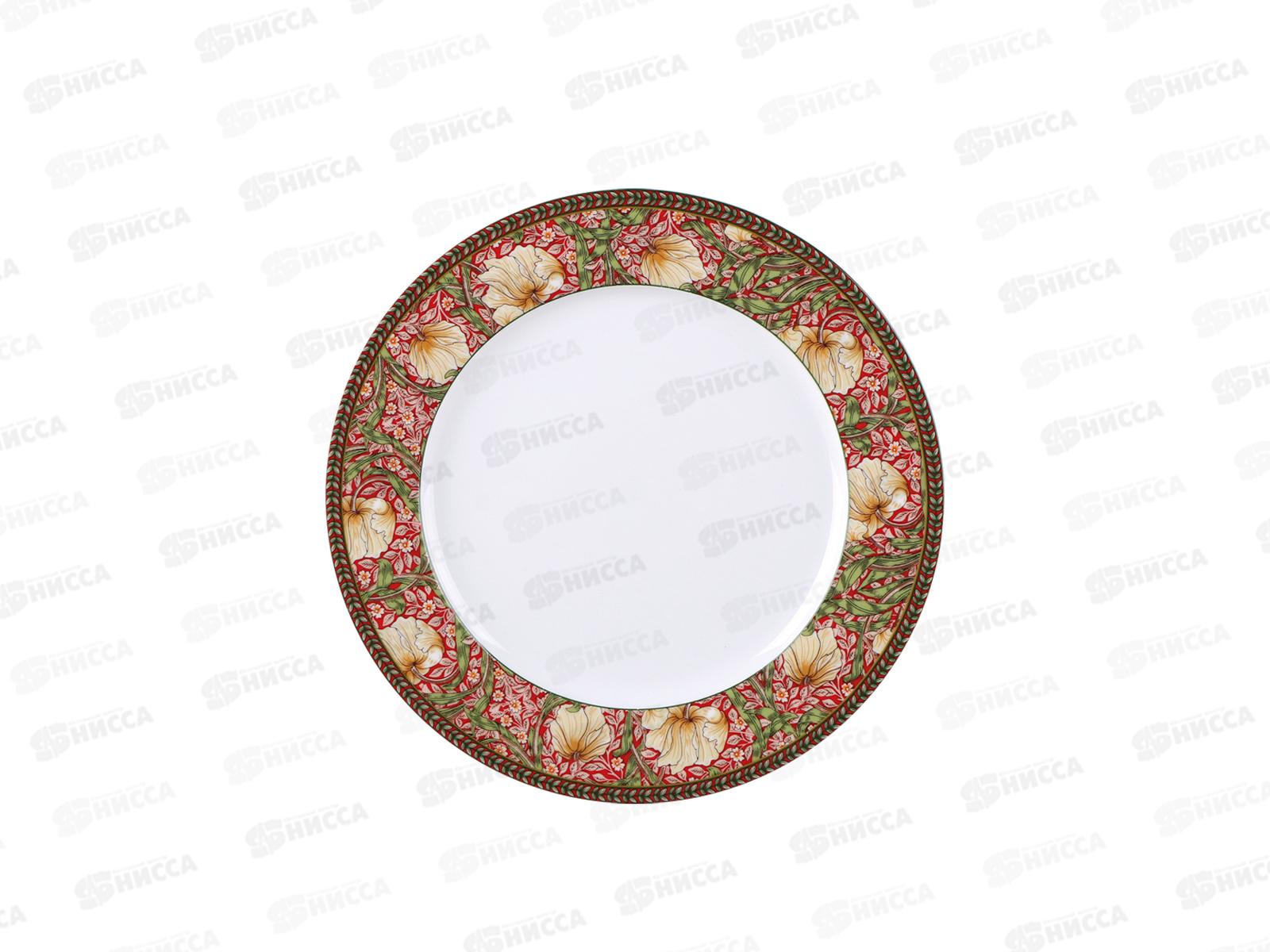 Тарелка обеденная Primrose bushe P016-A07133 206762 *24