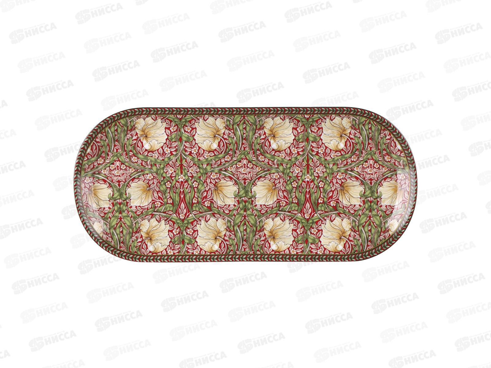 Блюдо овальное Primrose bushe B1194-A07133 33*15см 206757 *24