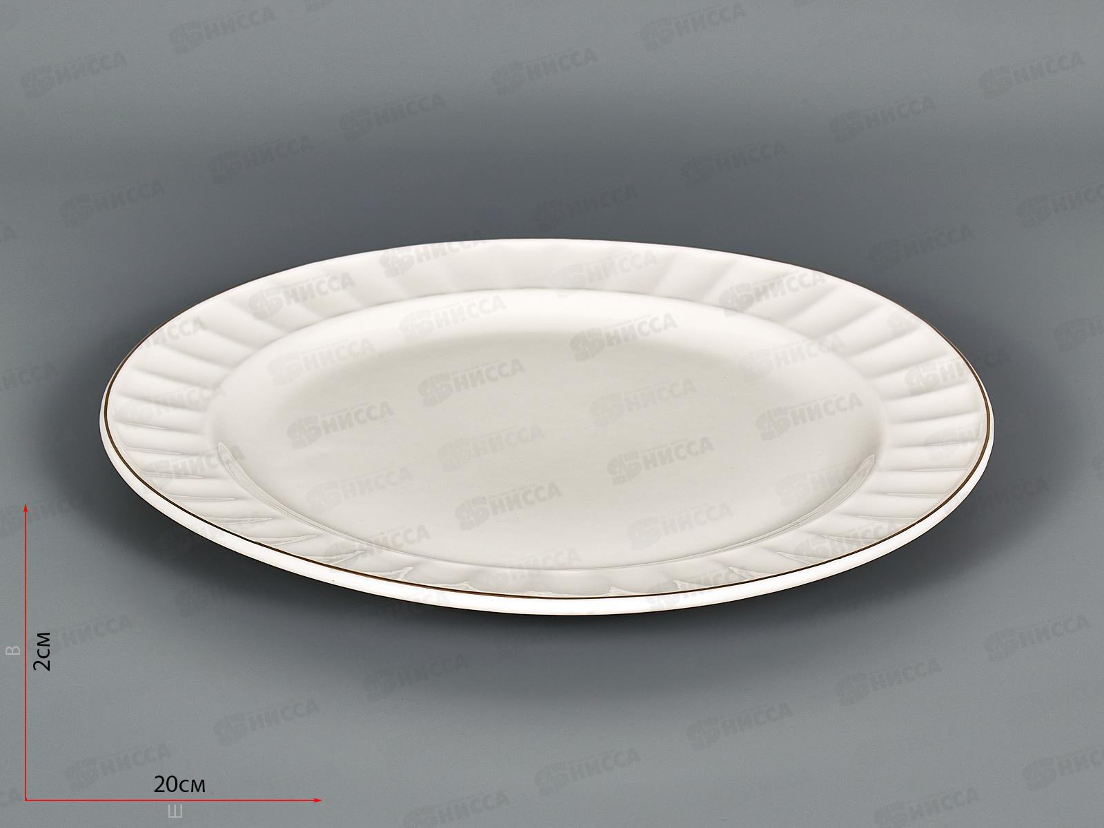 Тарелка десертная TC03-P 20см Золотой лед ребристая 223323 *48