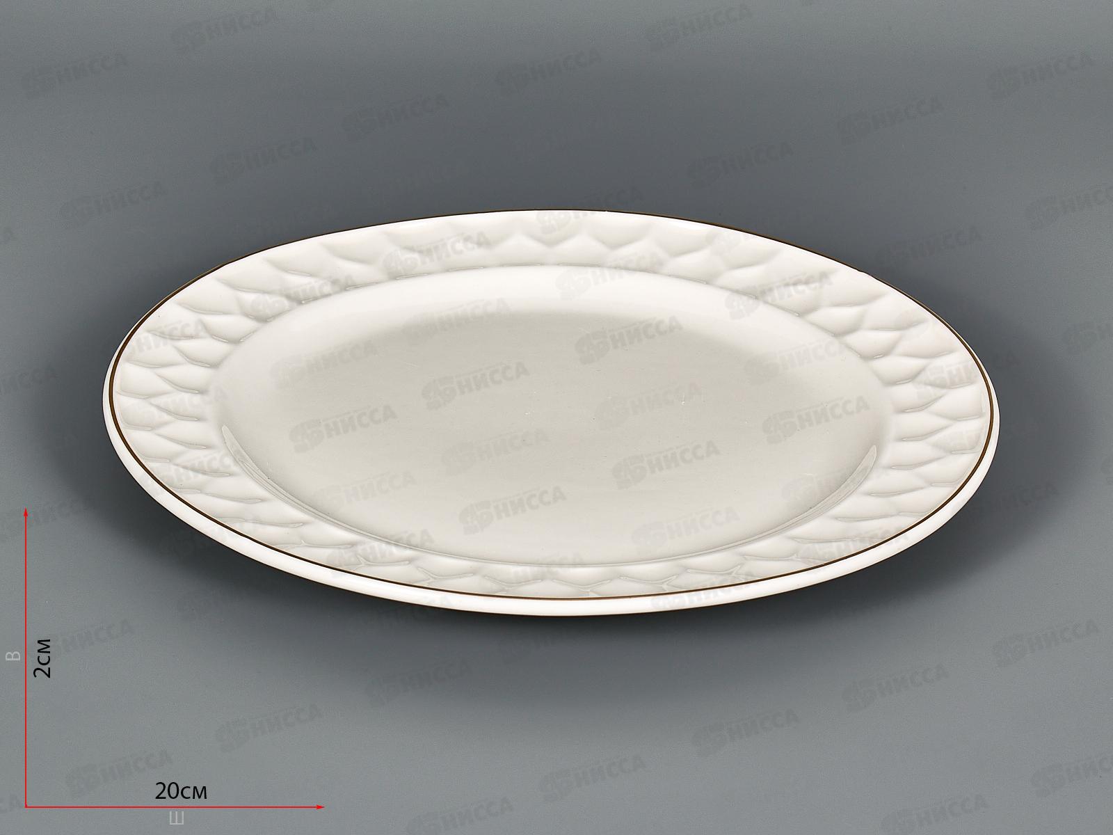 Тарелка десертная TC82-P 20см Каприз 223314 *48