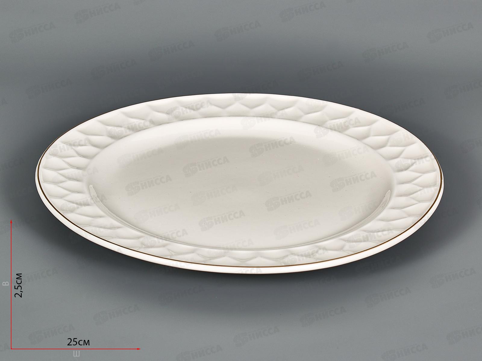 Тарелка десертная TC82-P10 25см Каприз 236789 *24