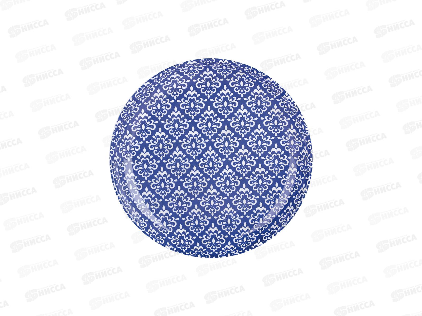 Ляган SRGP120G11 HCS-919 30см Дамаск синий 187867 *20