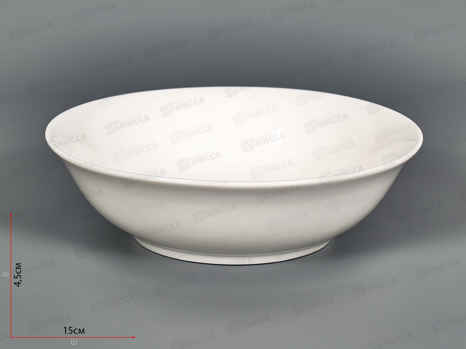 Салатник WR60B 650мл 15см City 219138 *96