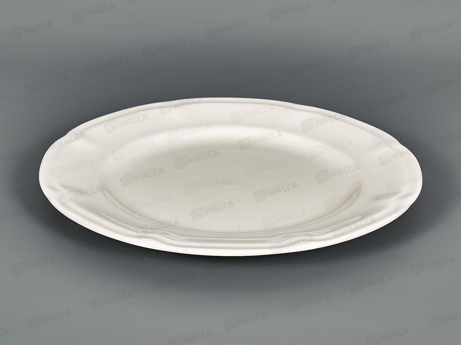 Тарелка BJ80P 20см Elegy 206977 *36