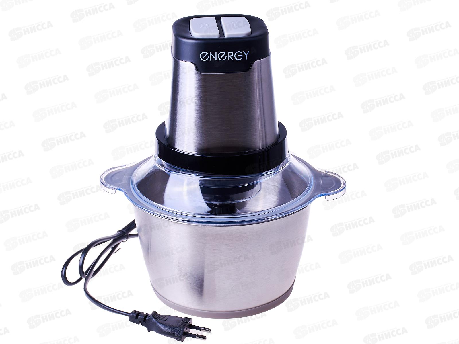 Измельчитель EN-279