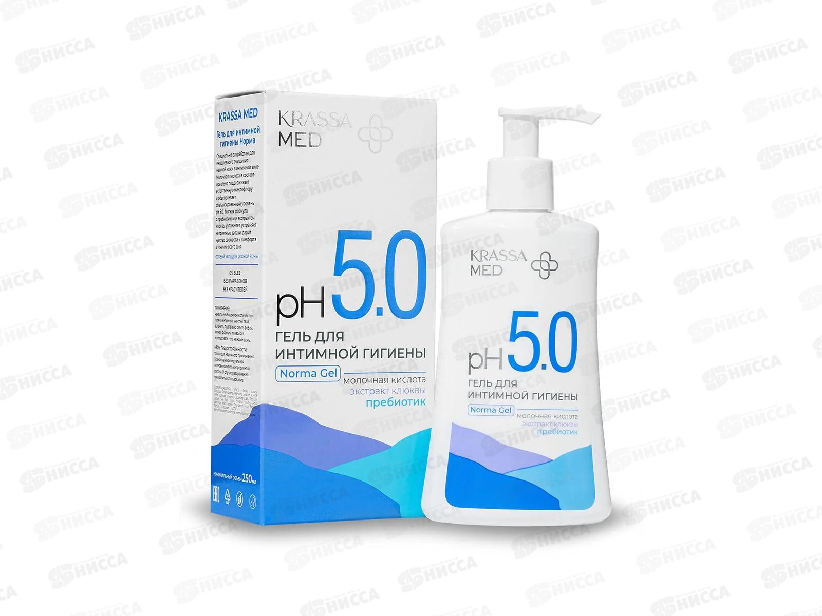 Krassa MED Гель для интимной гигиены Норма 250мл *10