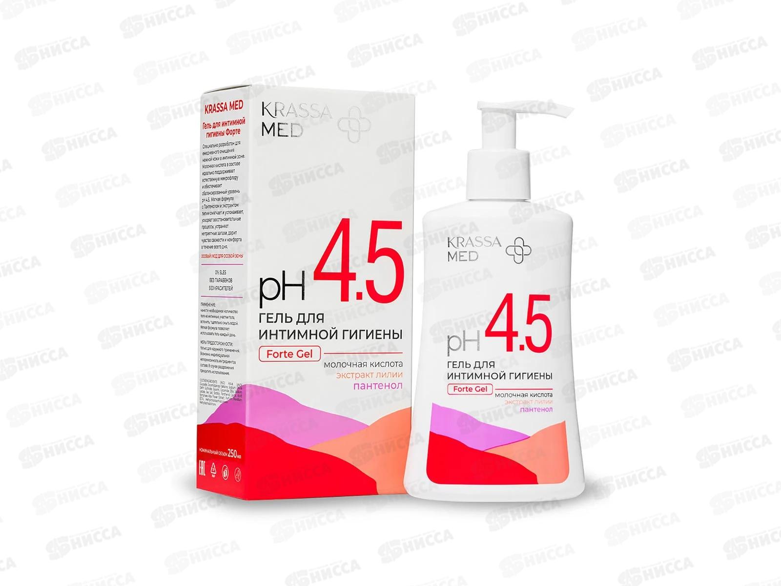 Krassa MED Гель для интимной гигиены Форте 250мл *10