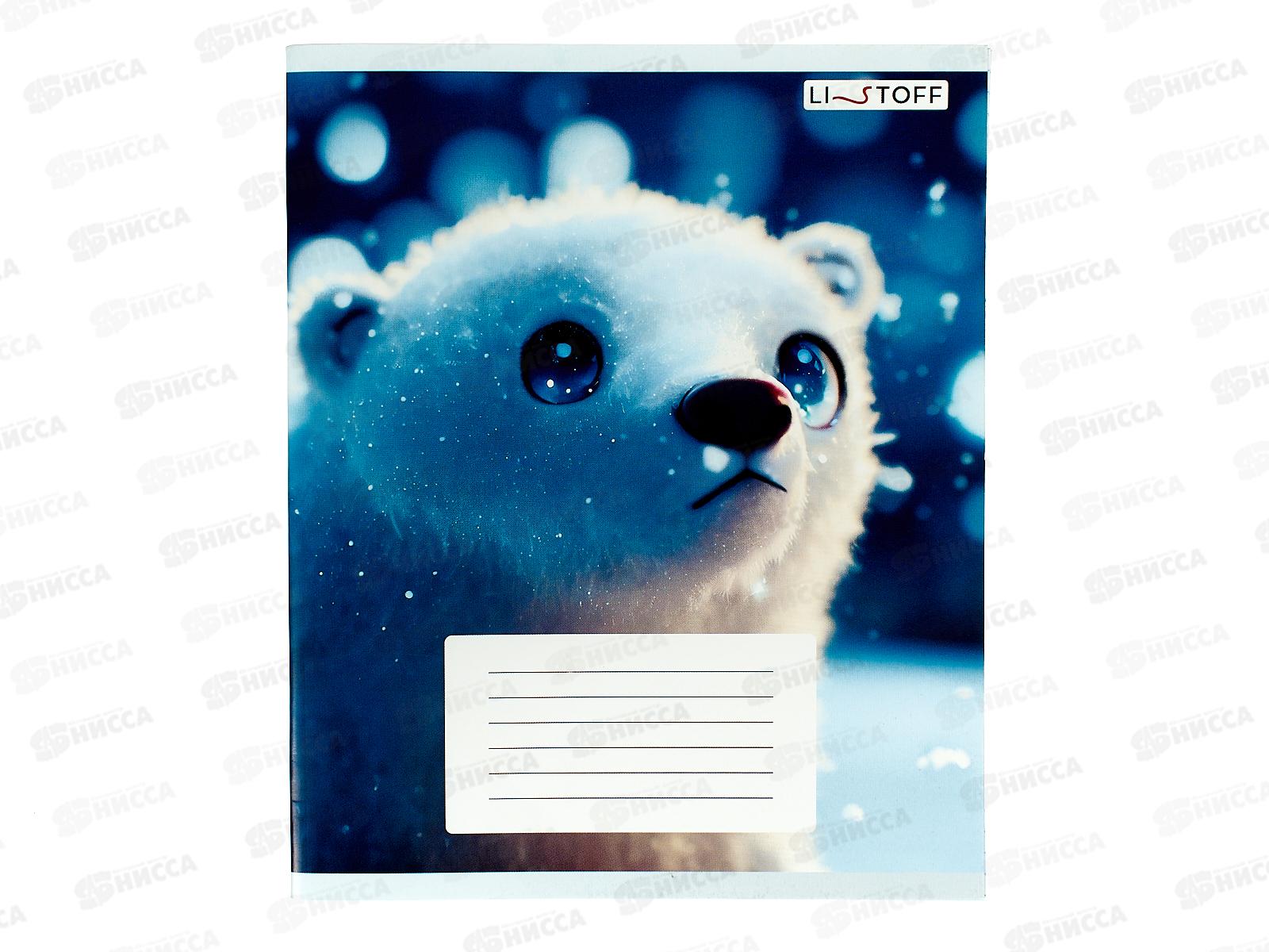 Тетрадь 24листа клетка ЭКСМ Зверушки зимой, ТК0248897 *60