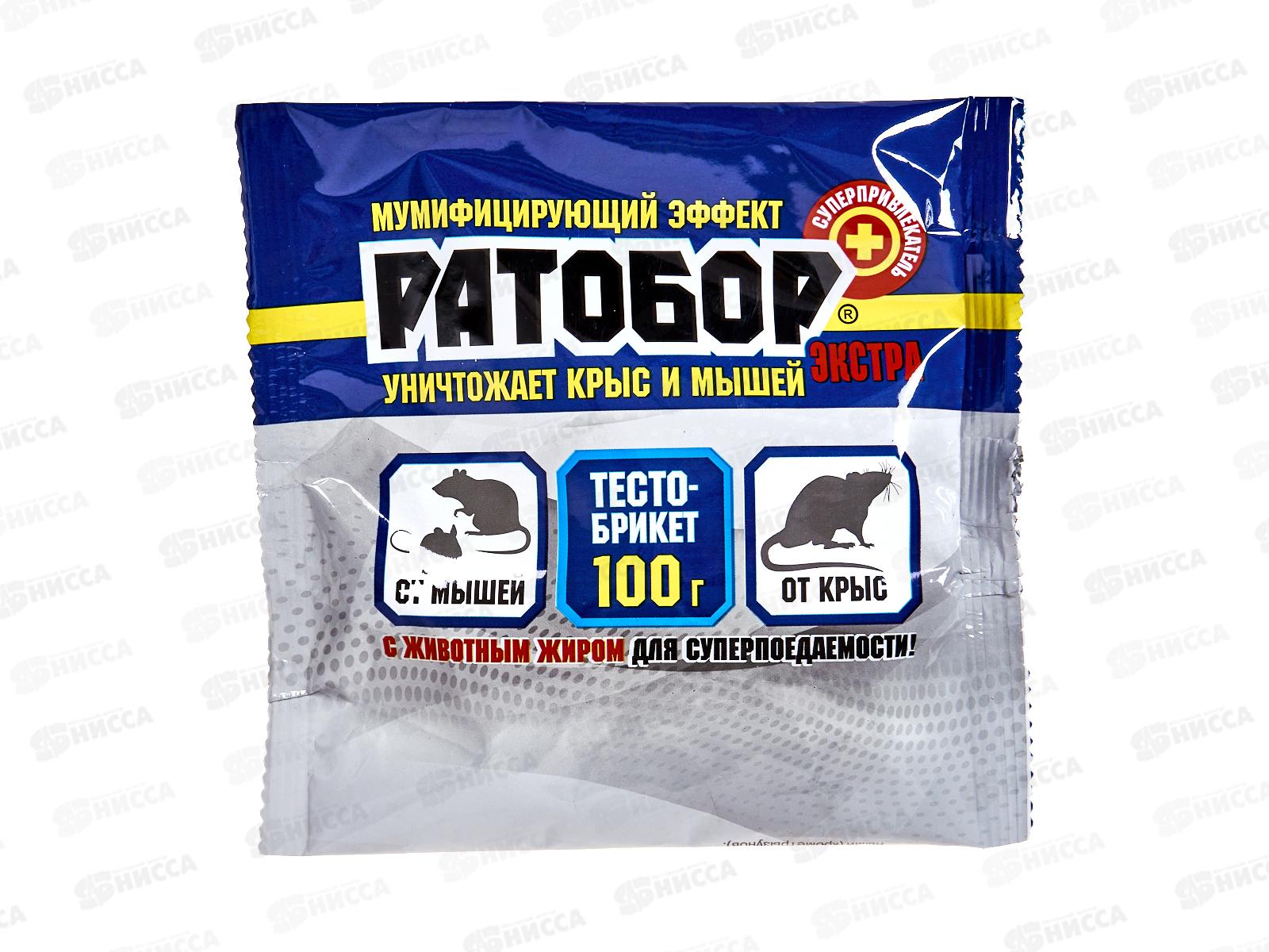 РАТОБОР тесто брикет ЭКСТРА от грыз.100г  *50  ВХ