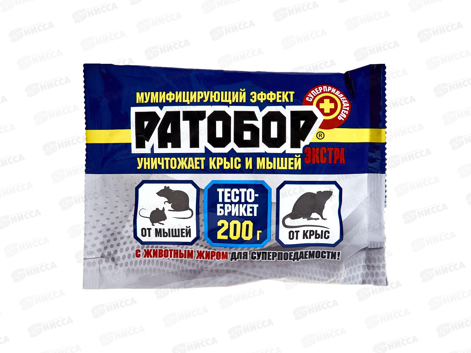 РАТОБОР тесто брикет ЭКСТРА от грыз.200г  *30  ВХ