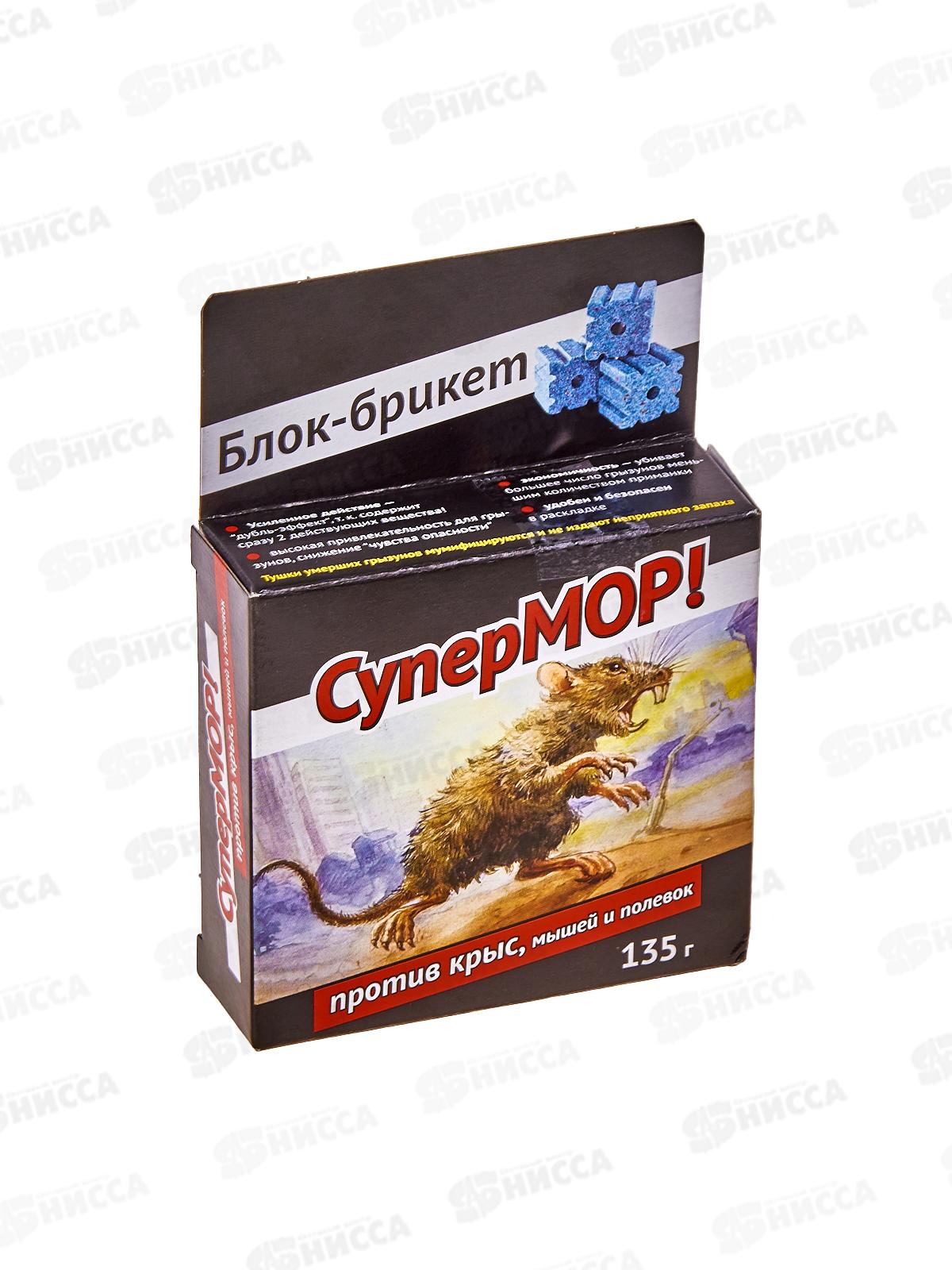 СУПЕРМОР тесто-брикет от грыз. 135г *36  ВХ