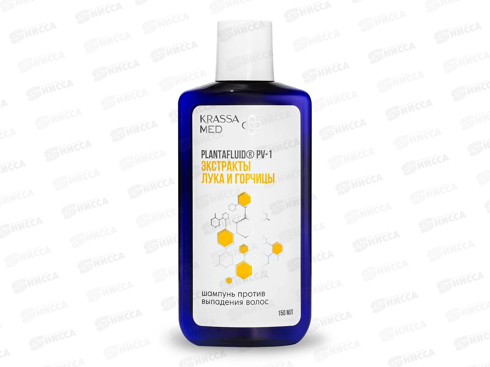 Krassa MED шампунь для волос Лук+горчица против выпадения 150мл *12