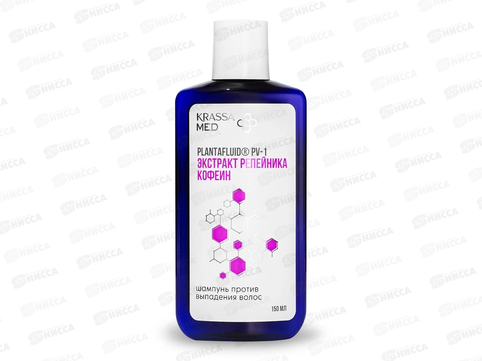 Krassa MED шампунь для волос Репейник+кофеин против выпадения 150мл *12