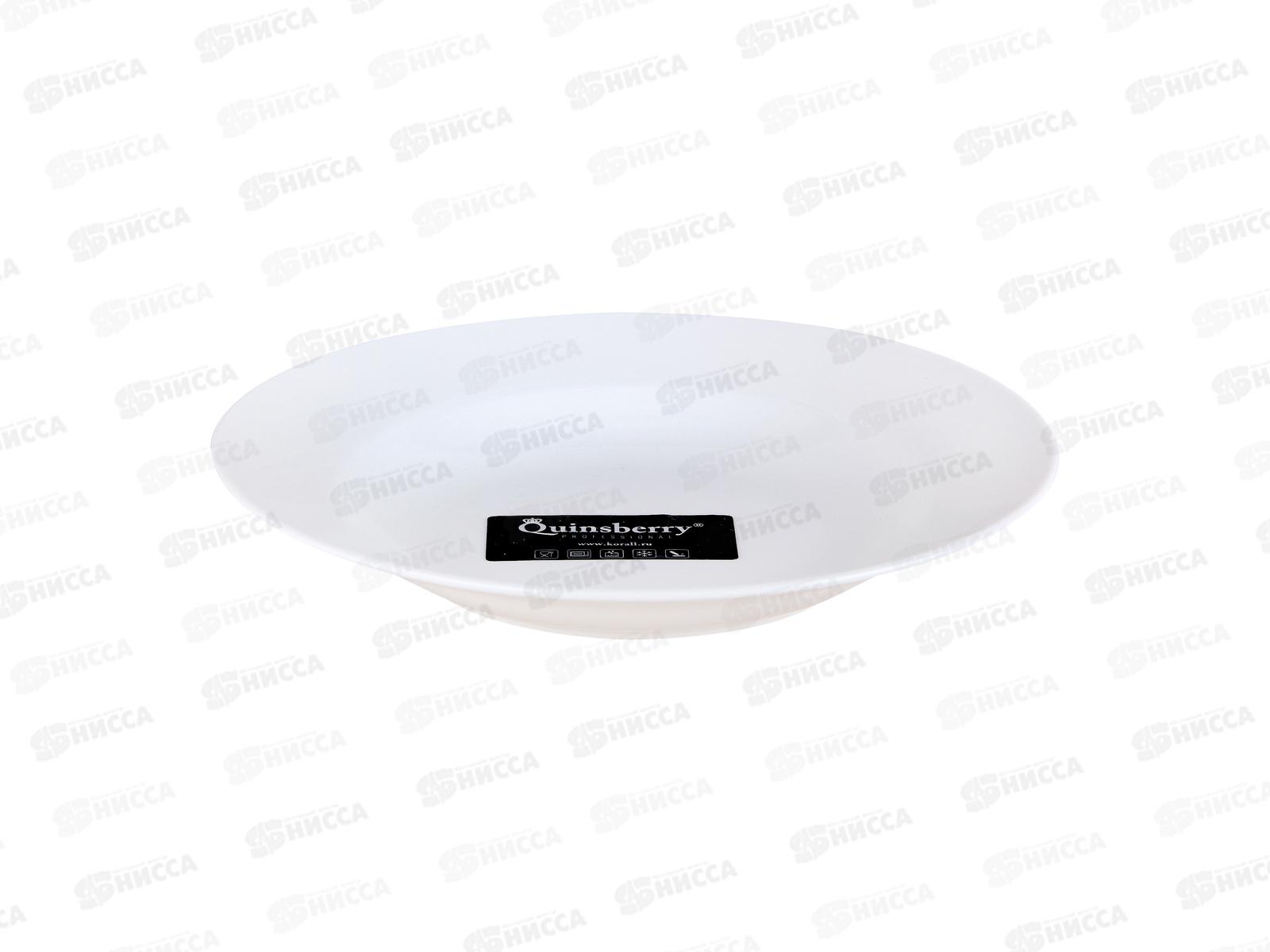 Тарелка глубокая WR80SP 20см City 219135 *72