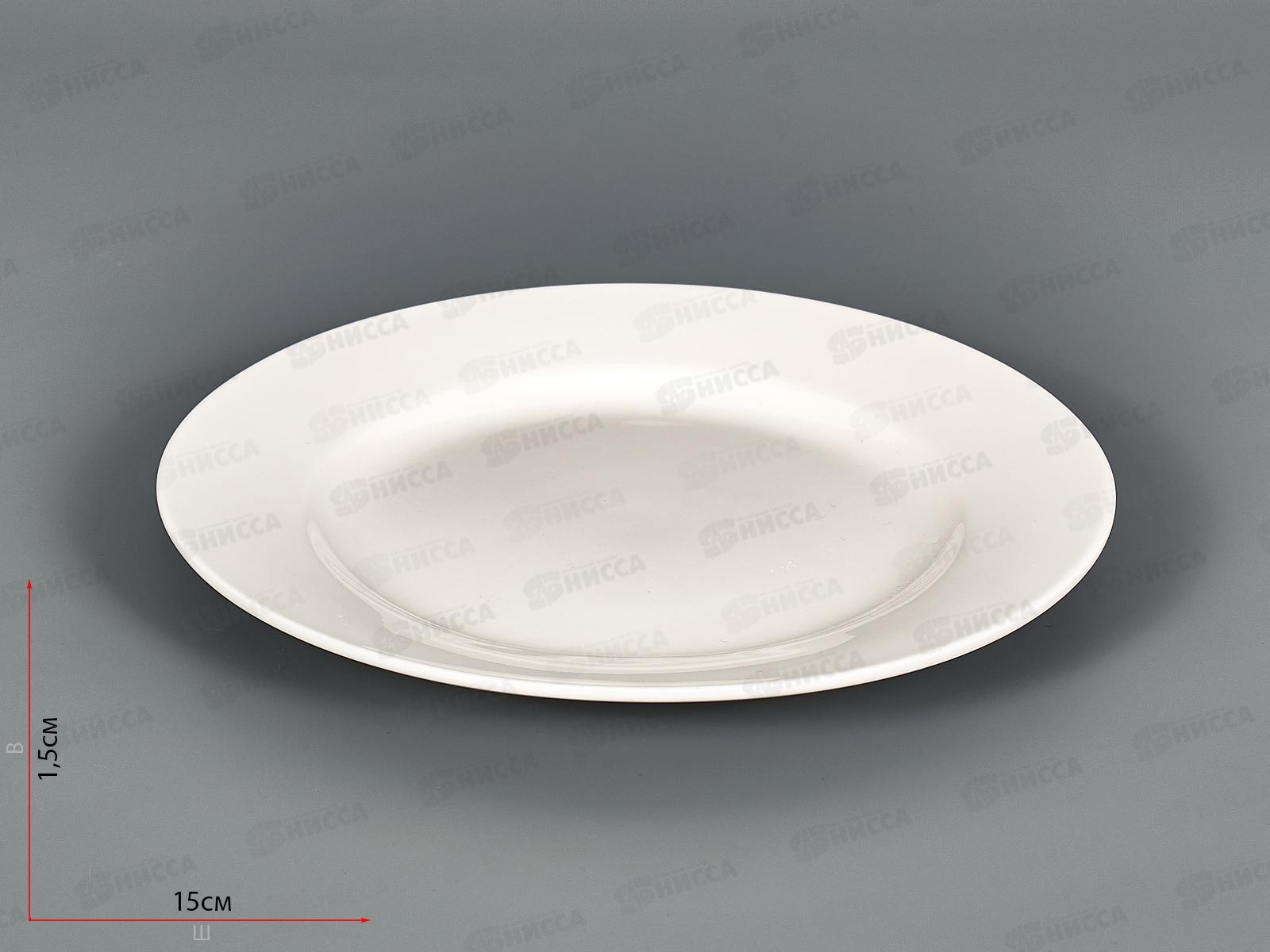 Тарелка десертная WR60P 15см City 219133 *96