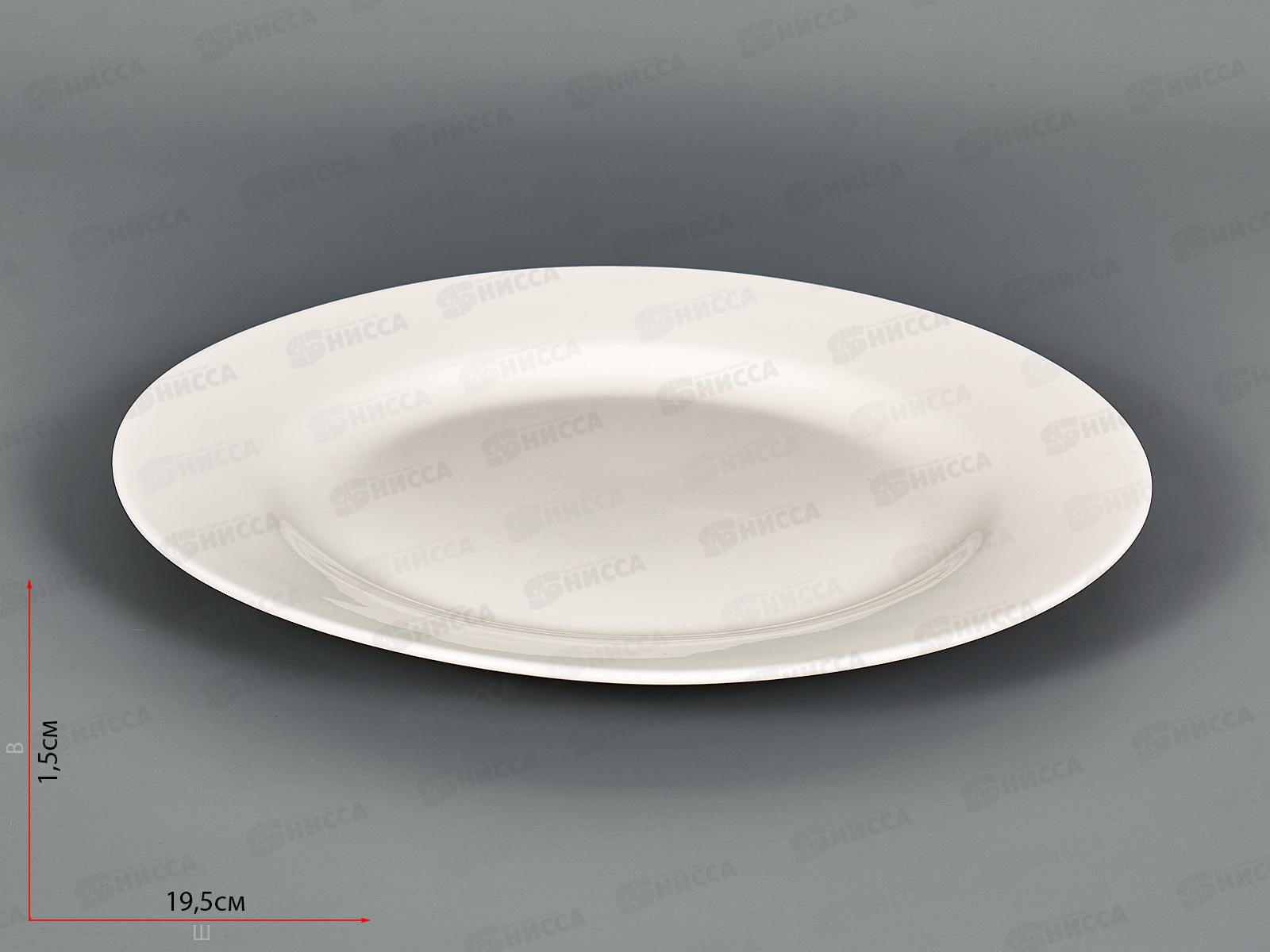 Тарелка десертная WR75P 19см City 219134 *72