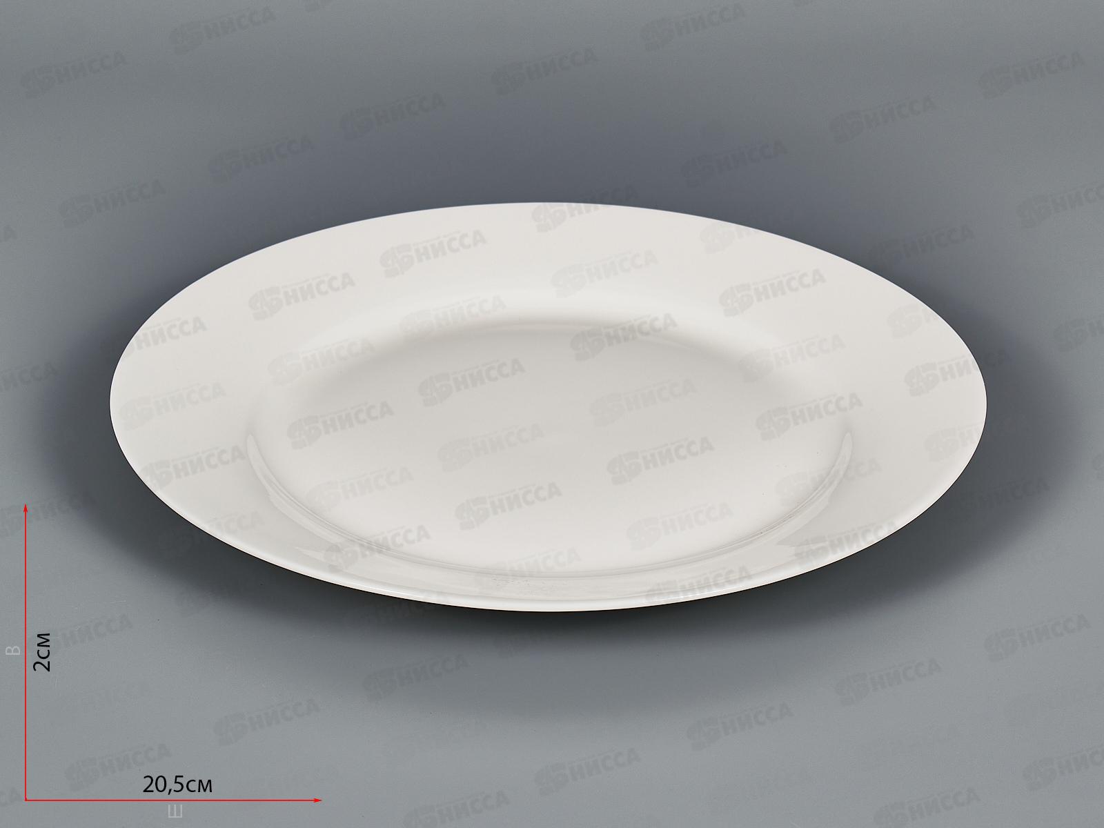 Тарелка десертная WR80P 20,5см City 230442 *36