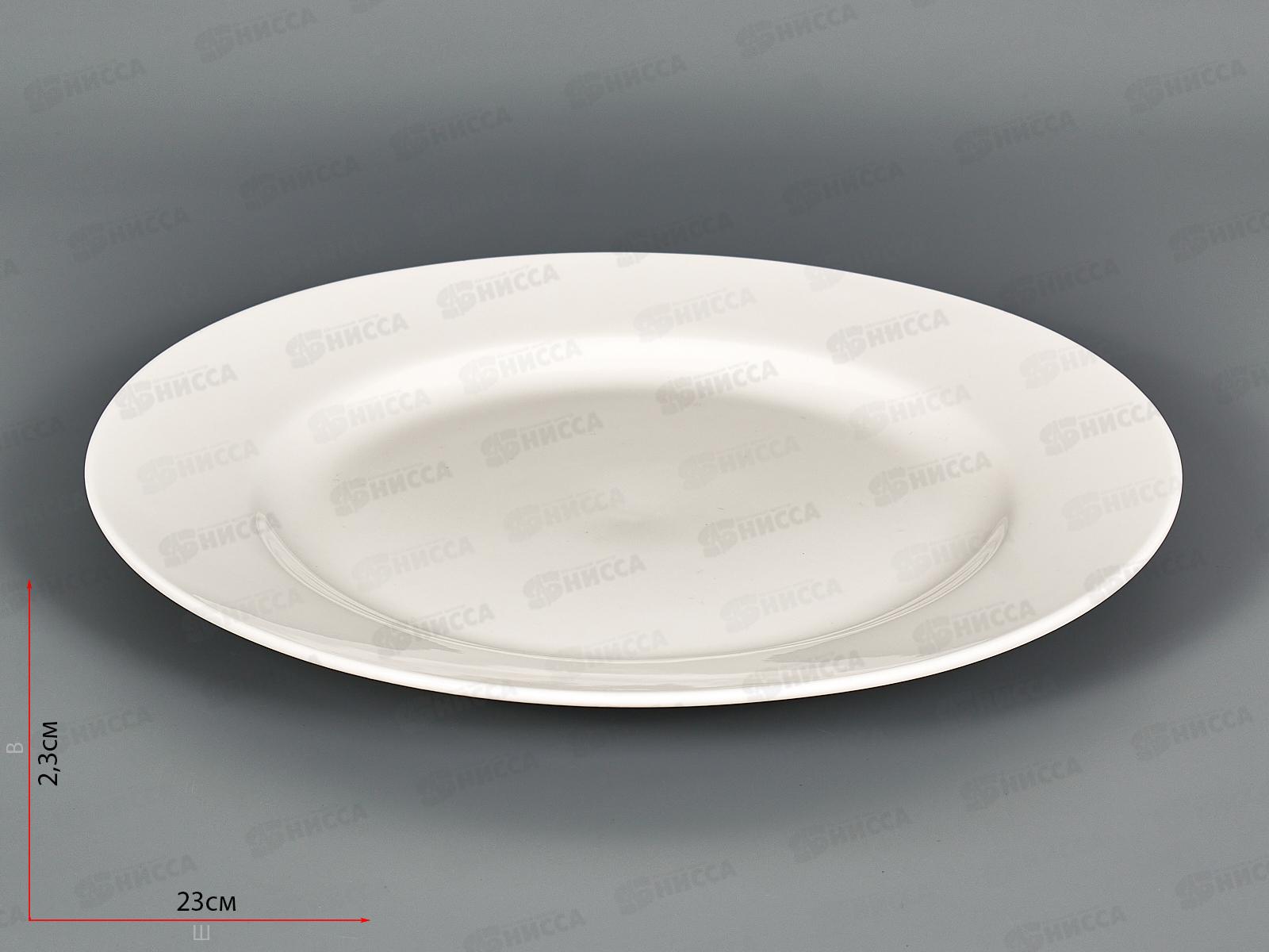 Тарелка обеденная WR90P 23см City 219136 *48