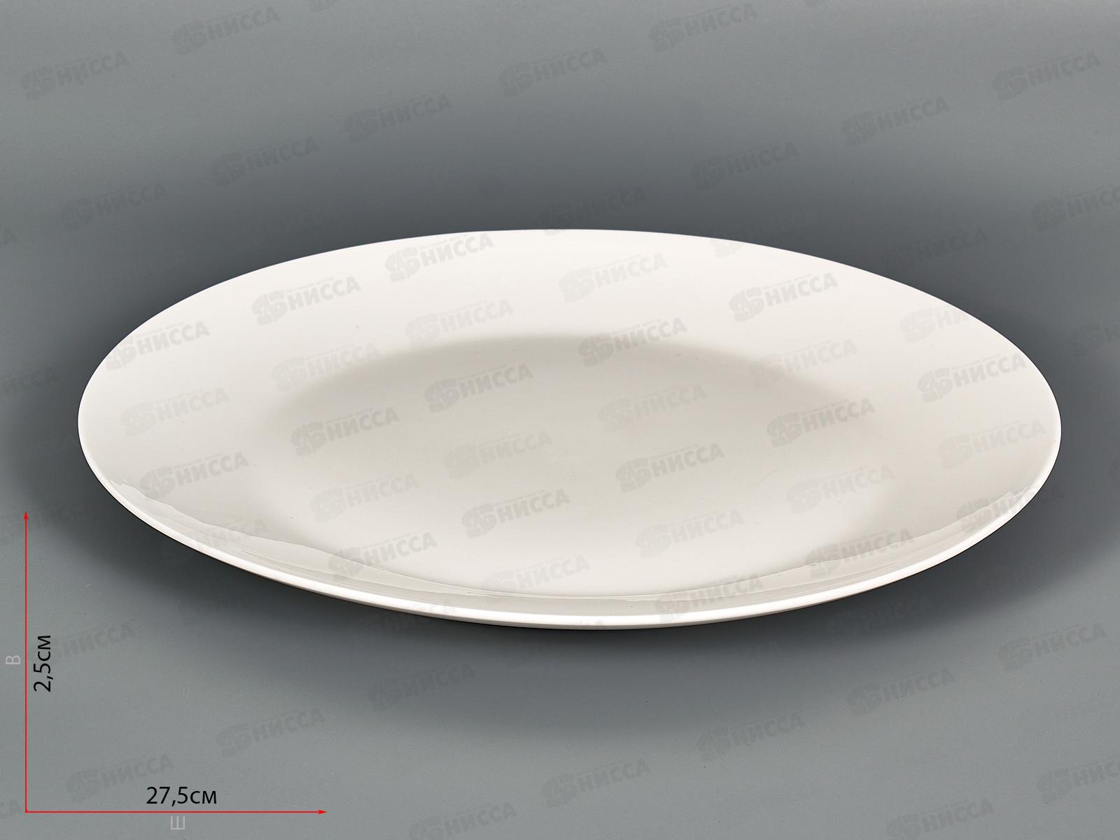 Тарелка обеденная WM105P 26,5см Nova 219168 *24