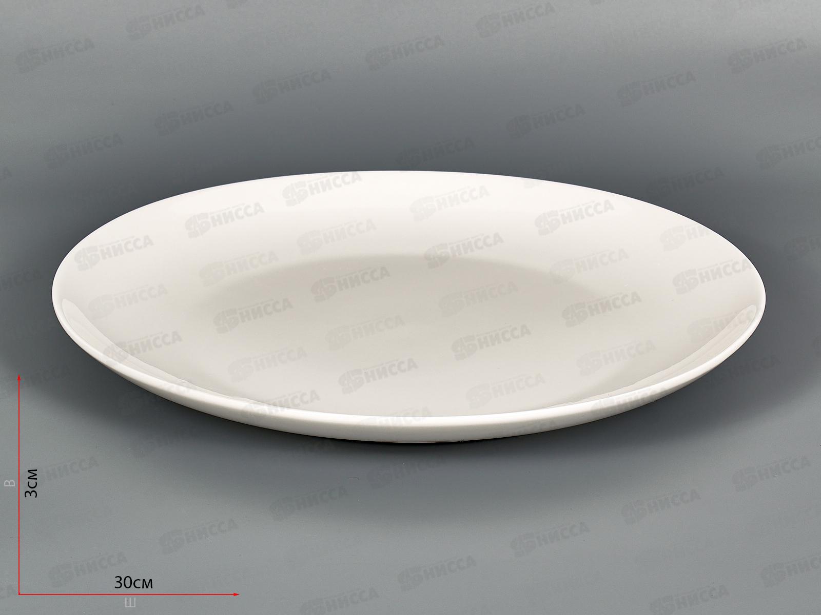 Тарелка обеденная WM120P 30,5см Nova 219170 *24