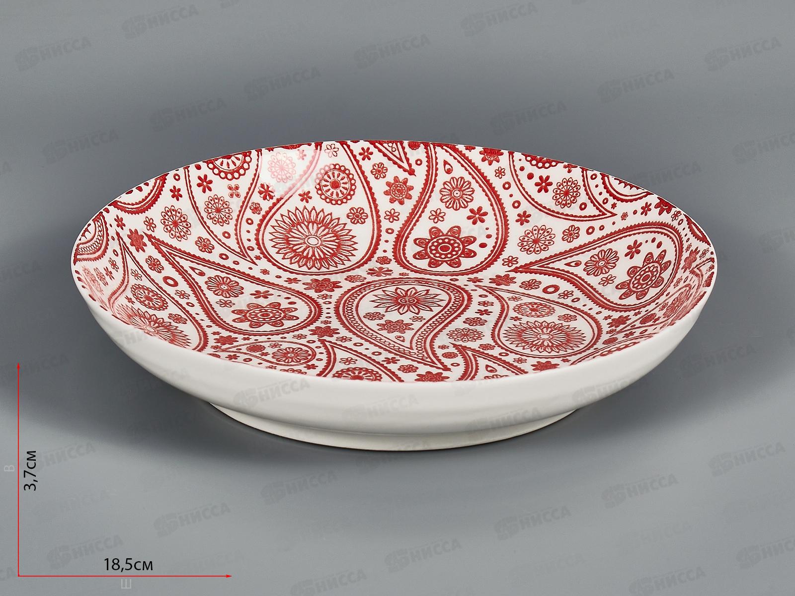 Тарелка универсальная DS2202P7R 19см Paisley красный 220999 *60