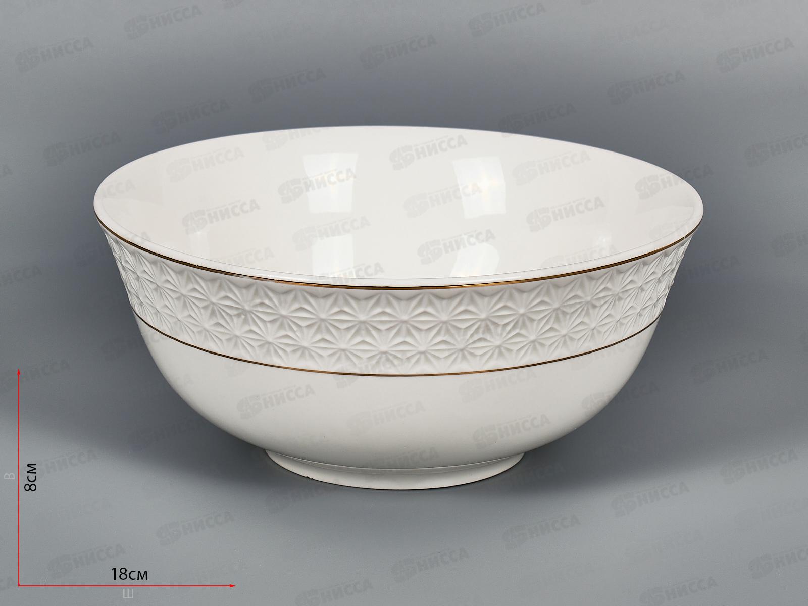 Салатник CS011718-A 18см 1140мл Снежная королева круг 749238 *24