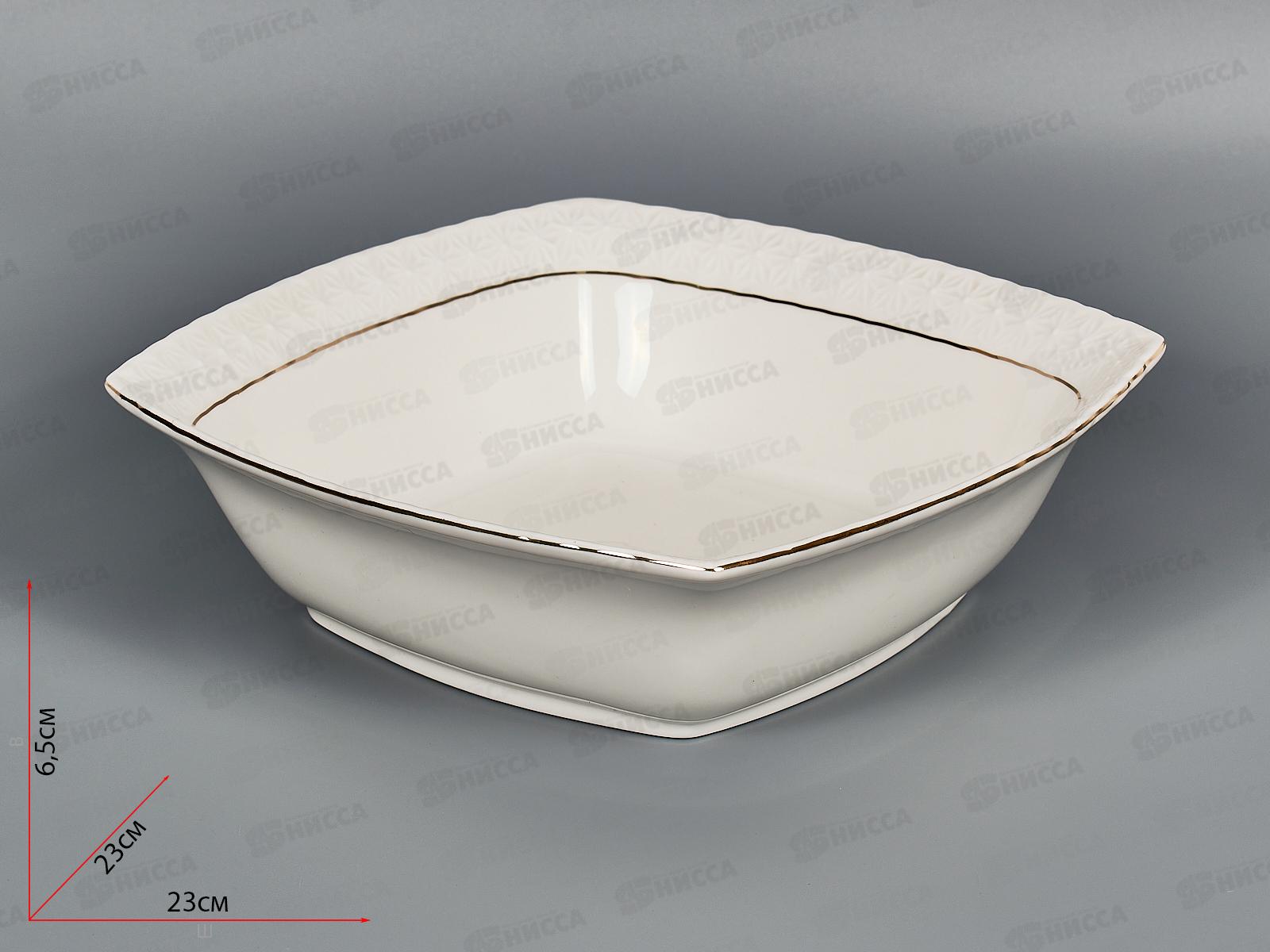 Салатник CS011623-A 23см 1750мл Снежная королева квадрат 749170 *18