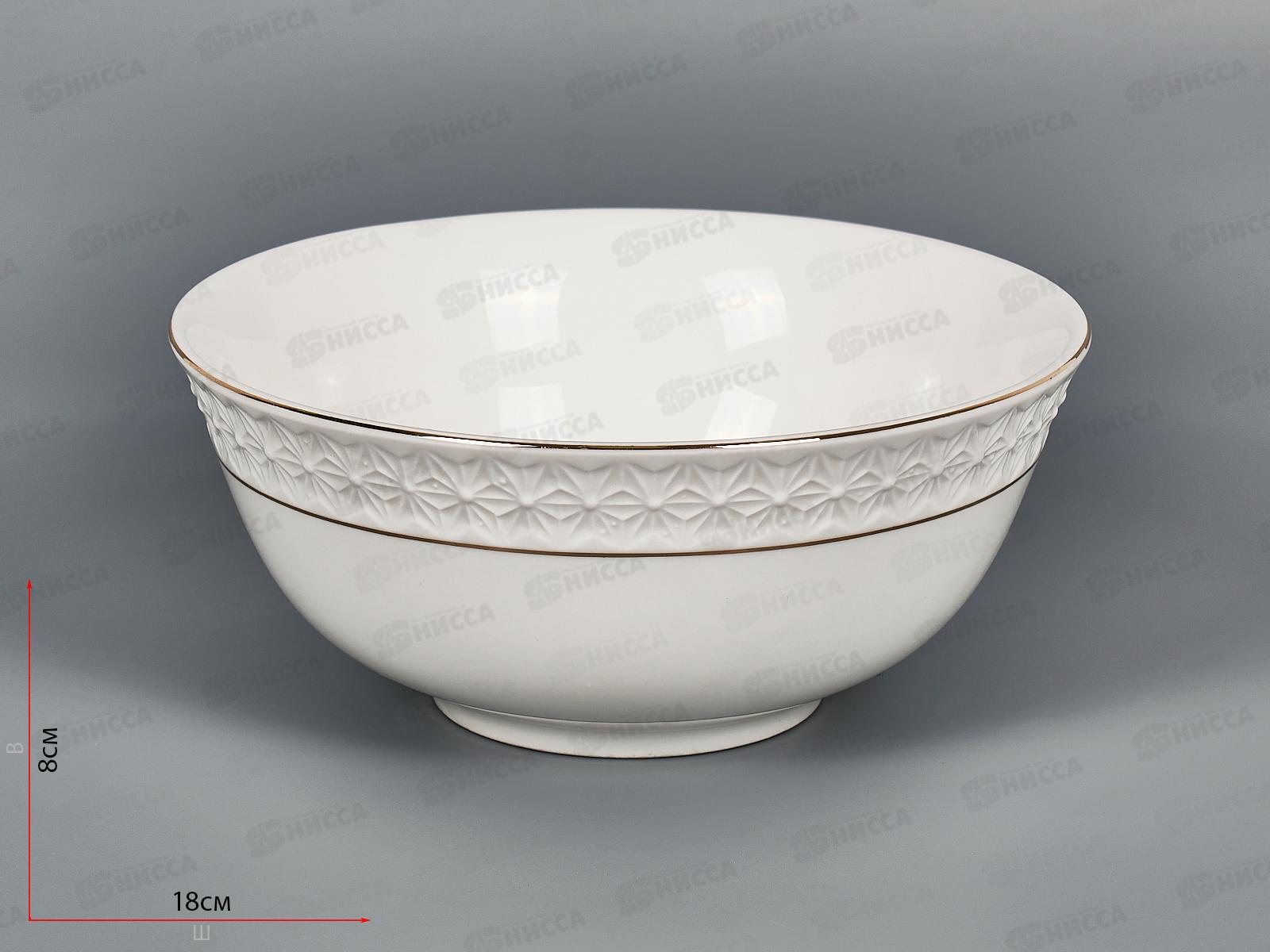 Салатник CS011715-A 15см 680мл Снежная королева круг 749236 *24