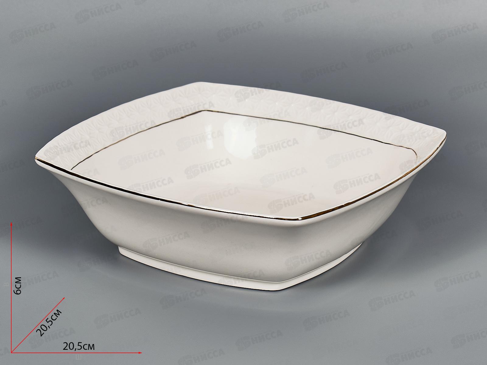 Салатник CS0111620-A 20см 800мл Снежная королева квадрат 749168 *24