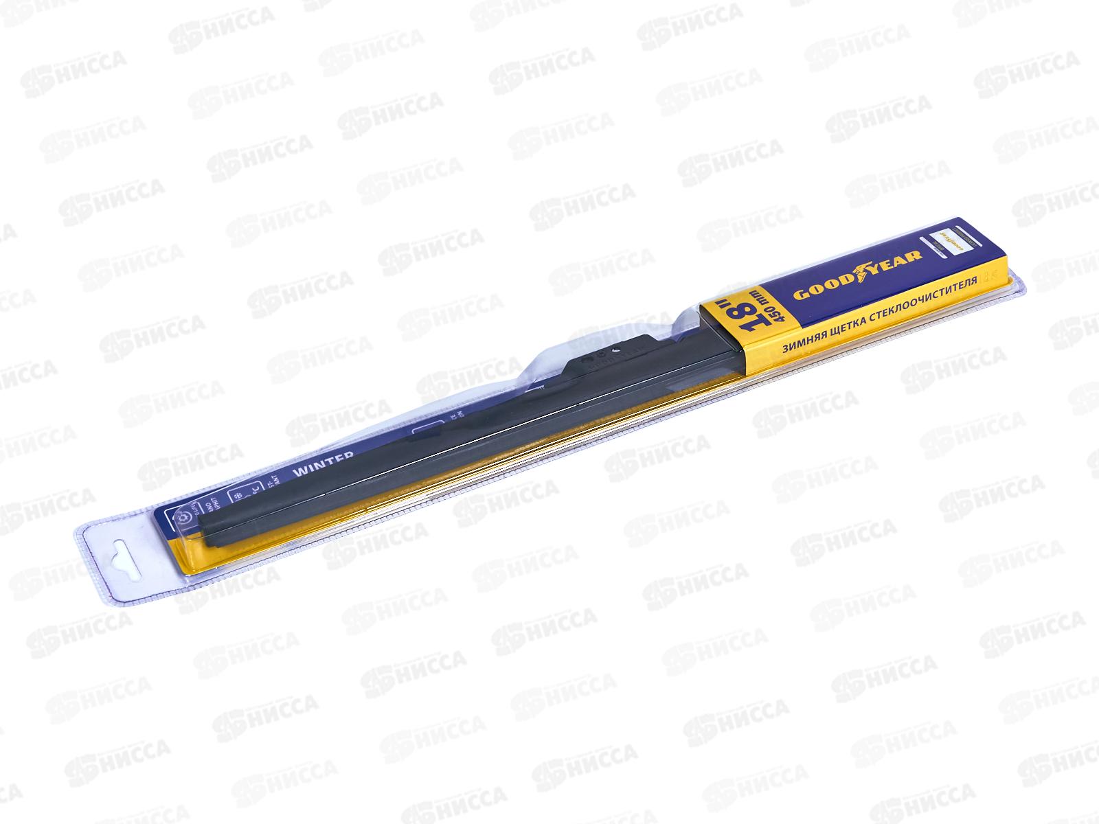 Щетка стеклоочистителя зимняя WINTER 18"/45см, 4 переходника