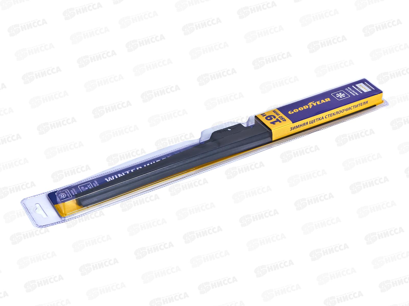 Щетка стеклоочистителя зимняя WINTER 19"/48см, 4 переходника