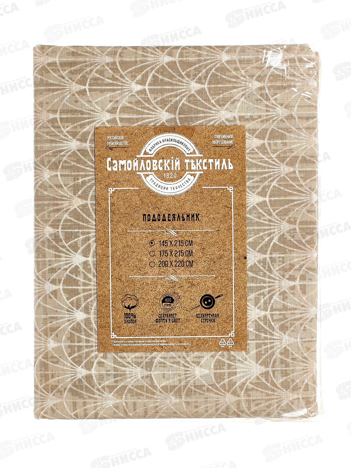 Пододеяльник С.Т. 145/215 8571/1 03