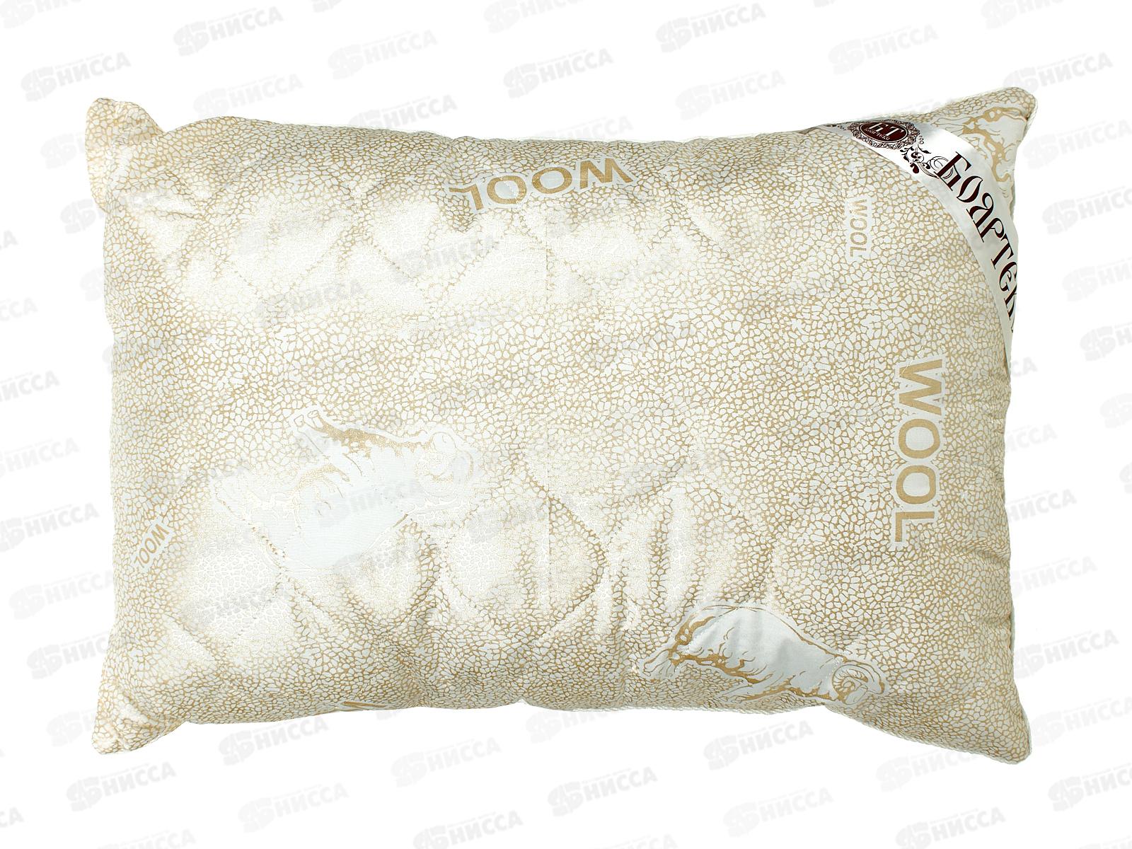 Подушка Бояртекс Овечья шерсть 50*70 глосс сатин